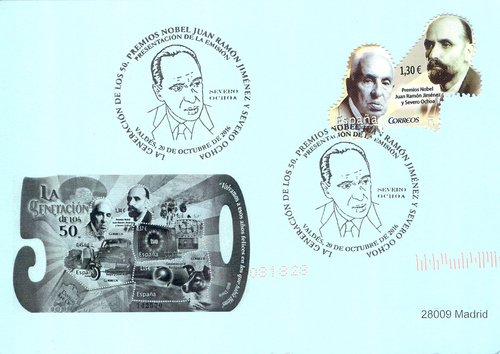GRUCOMI. Tarjeta 2016-21. Anverso. Baja.jpg