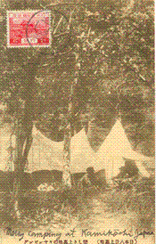 japon32.GIF