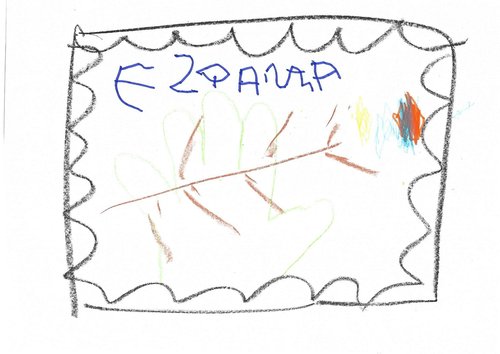 dibujo 19