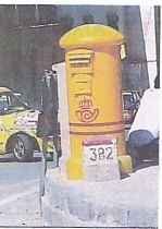 IMGbuzón.jpg