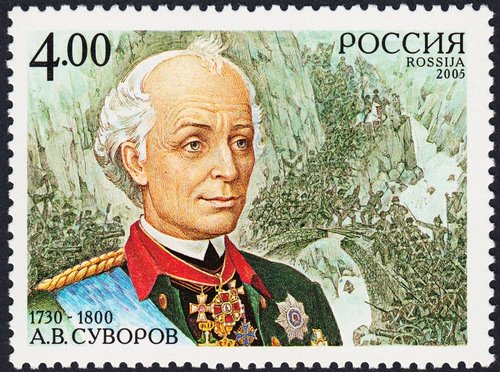 2005_Rusia_Aleksandr Vasílievich Suvórov.jpg