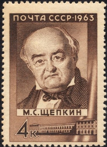 1963_Rusia_.jpg
