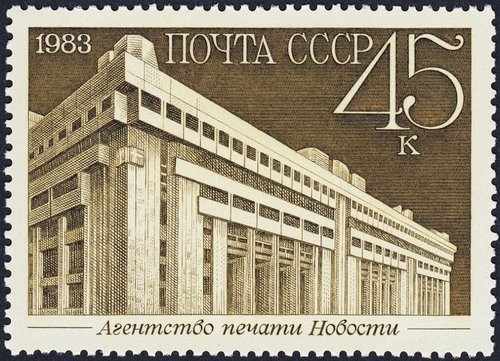 45.0_1983_Rusia.jpg