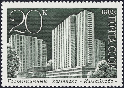 20.0_1983_Rusia_.jpg