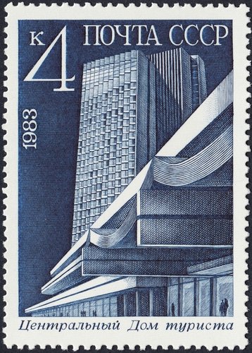4.0_1983_Rusia.jpg