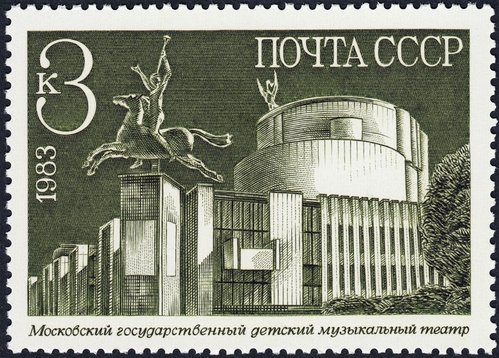 3.0_1983_Rusia_.jpg