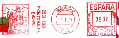 FM2162CondeSRylski63Agora.jpg
