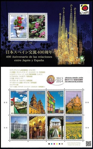 4835-4836.- EC. Japón B.jpg