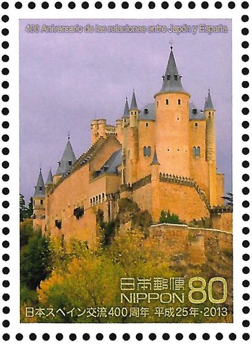 4835-4836.- EC. Japón B SPHD.jpg