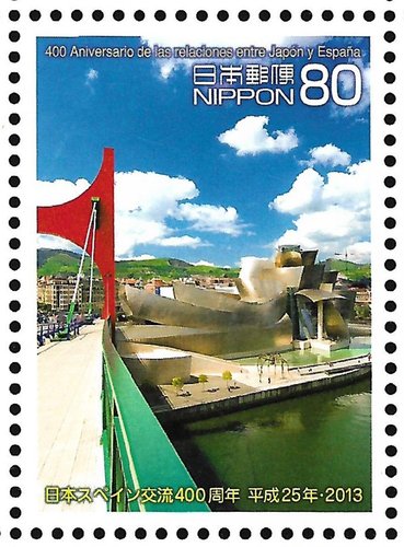 4835-4836.- EC. Japón B SPHA.jpg