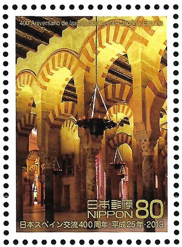 4835-4836.- EC. Japón B SPHF.jpg