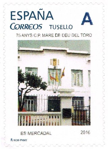 tu sello escuela mercadal