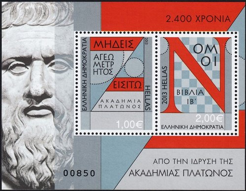 2013_Grecia_.jpg