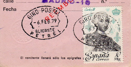 GIR ALIC Petrel 1979.jpg