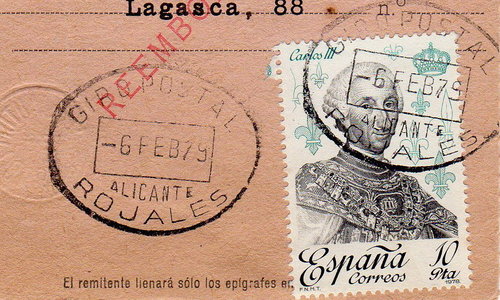 GIR ALIC Rojales 1979.jpg