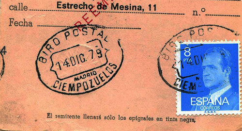 Ciempozuelos_1979_DIC_14_33x24.jpg