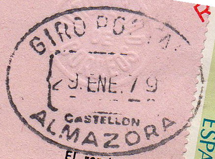 GIR CAST almazora 1979 r.jpg