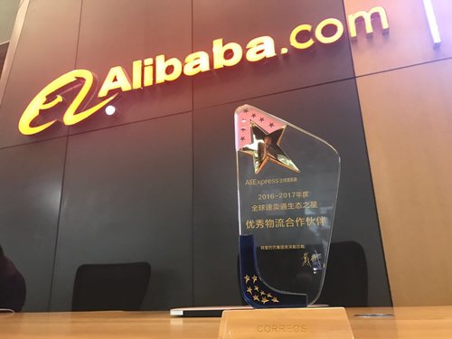 2017-03-09. Correos_recibe_Premio_Aliexpress. Imagen.jpg