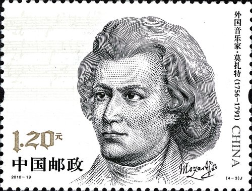 2010_China_Mozart.jpg