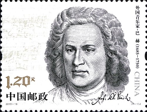 2010_ChinaJS Bach.jpg