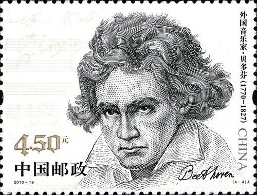 2010_China - Beethoven.jpg