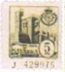 NAVARRA 5 cts serie J claro