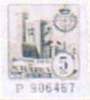 NAVARRA 5 cts serie P