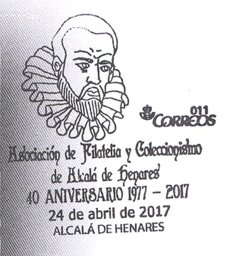 Alcalá de Henares. 2017-04-19 al 29. XXVI Exfilal. Matasellos. Real. Baja.jpg