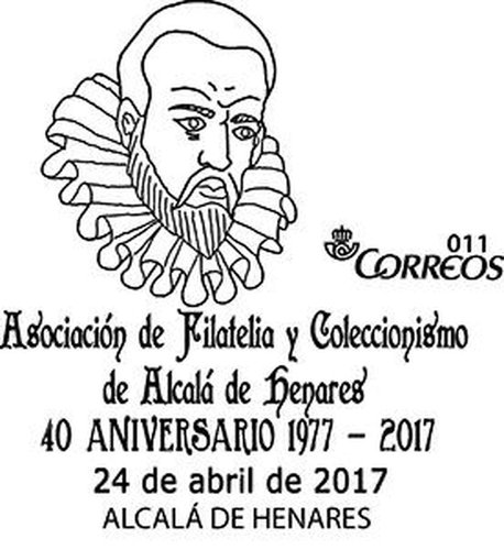 Alcalá de Henares. 2017-04-19 al 29. XXVI Exfilal. Matasellos. Boceto. Baja.jpg