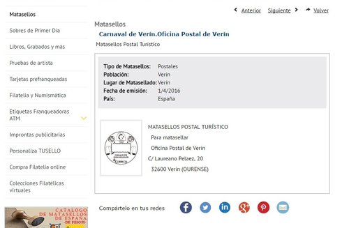 postal turistico