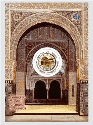 2011-05-12. Patrimonio Mundial. Alhambra de Granada. Baja.jpg