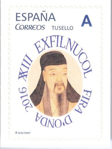 Sello personalizado. Onda. 2016. XXIII EXFILNUCOL. 3. Tang Xianzu.jpeg