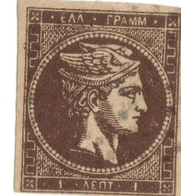 grecia.jpg