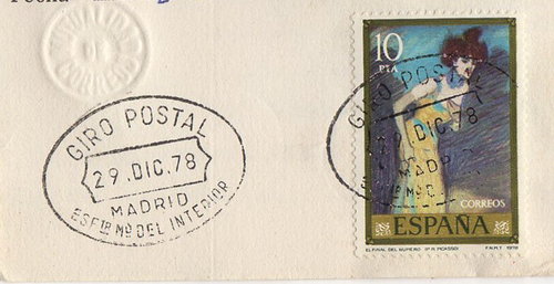 GIR Ministerio del Interior .jpg
