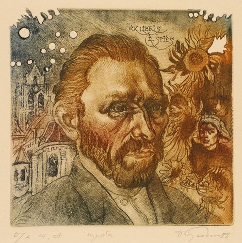 Ex Libris de Van Gogh para E. Spiees, 1988. Punta seca, 7.1 x 7.1 cm