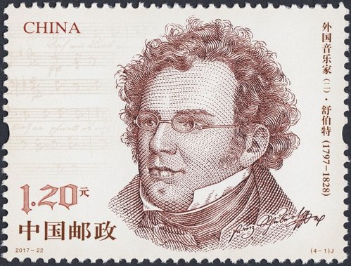 China, 2017. Compositores. Franz Peter Schubert