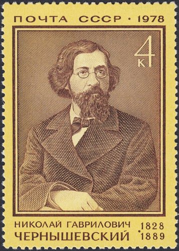 Retrato del filósofo y revolucionario Nikolái Chernyshevski. Unión soviética, 1978. Diseño de Nicolai Cherkasov y grabado de Lydia Majorova