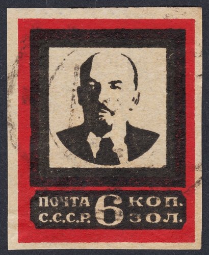 Sello emitido en varios valores a finales de enero de 1924, con ocasión del fallecimiento de Lenin. Litografía
