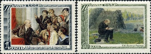 Unión Soviética, 1951, 27 aniversario de la muerte de Lenin, litografía. Emisión diseñada por Dubásov