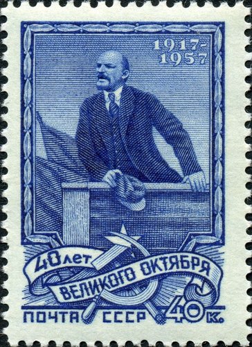 Lenin grabado por Aferov. Unión Soviética, 1957