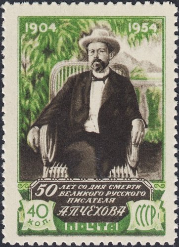 Unión Soviética, 1954, Antón Chéjov. Sello diseñado por Zaviálov