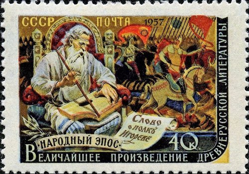 &quot;Cantar de las huestes de Ígor&quot;, obra anónima de finales del siglo XII. Unión Soviética, 1957