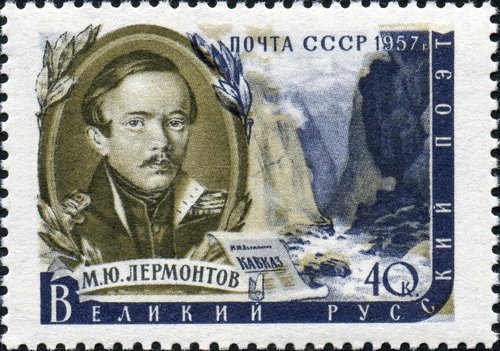 Mijaíl Yúrievich Lérmontov (1814-1841), poeta romántico. Unión Soviética, 1957
