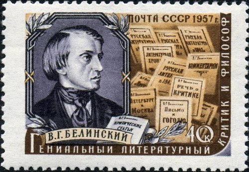 Visarión Grigórievich Belinski (1811-1848), crítico literario y escritor. Unión Soviética, 1957