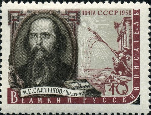 Mijaíl Y. Saltykóv-Shchedrín (1826-1889), escritor y periodista ruso. Unión Soviética, 1958