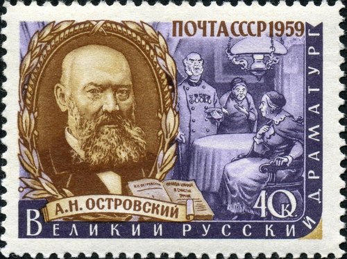 Aleksandr Nikoláyevich Ostrovski (1823-1886), dramaturgo  y crítico teatral. Unión Soviética, 1959