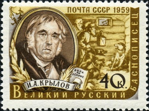 Iván Andréyevich Krylov (1769-1844), comediógrafo y poeta ruso. Unión Soviética, 1959