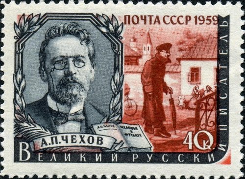 Antón Pávlovich Chéjov (1860-1904). Unión Soviética, 1959