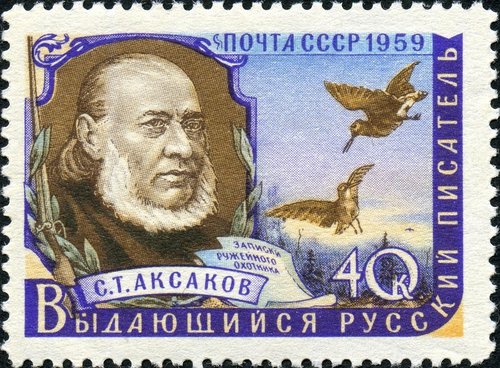 Serguéi Timoféievich Aksákov (1791-1859), ensayista y crítico ruso. Unión Soviética, 1959