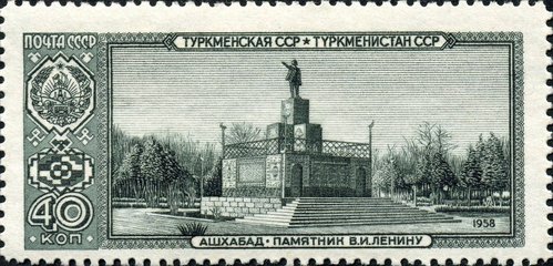 Asjabad, Turkmenistán. Estatua de Lenin. Grabado de Nikolai Andreyevich Mikheev